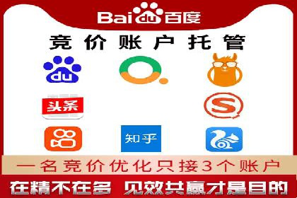 案例分享：信息流优化师如何提高转化率